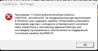 Снимок экрана 2025-07-23 183543.png