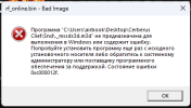 Снимок экрана 2025-07-23 183555.png