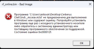 Снимок экрана 2025-07-23 183641.png
