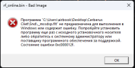 Снимок экрана 2025-07-23 183720.png