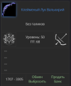 2025-08-26_11-49-17.png