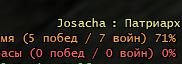 патр топ.JPG