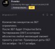 Screenshot_20251003_133126_Chrome.jpg