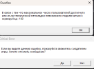 Снимок экрана 2025-10-08 045055.png