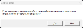 Снимок экрана 2025-10-08 175222.png