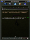 Баг завис квест на культитстов бойцов .png