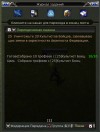 баг задвоился квест на культистов бойцов_2.png
