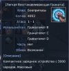NeutralA0000.jpg