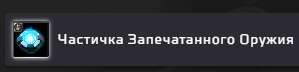 tipe D.png