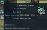 1786271948744.png